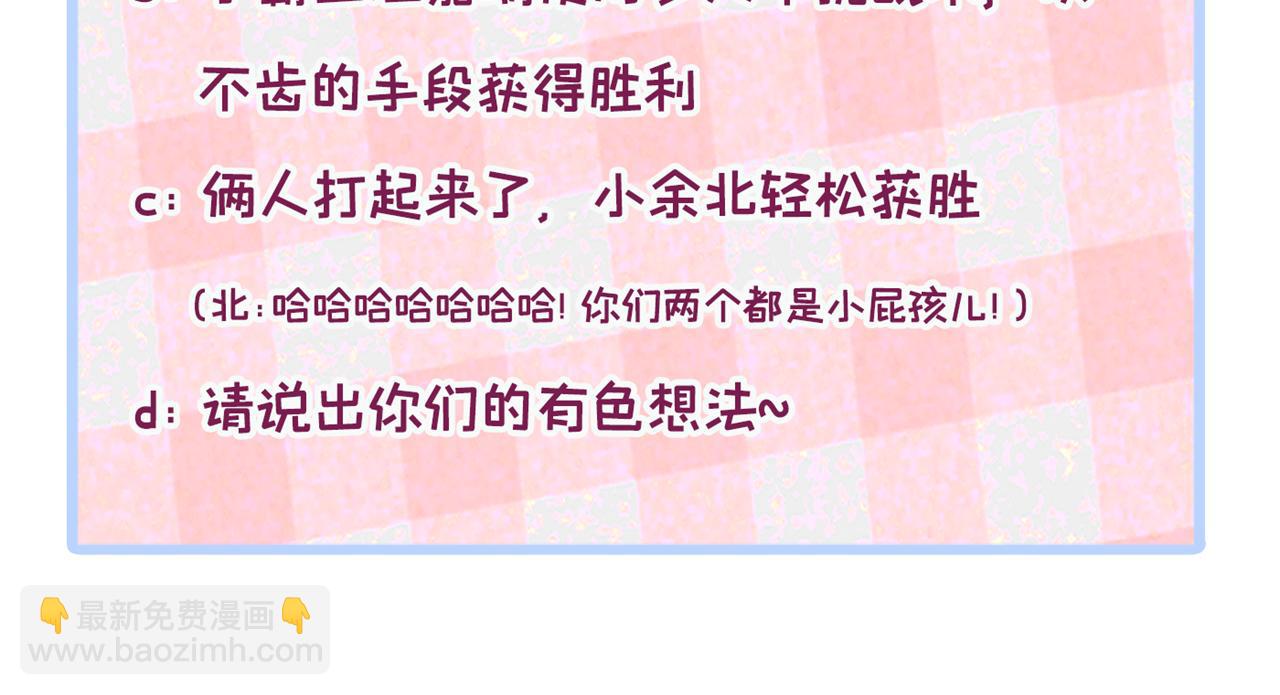 番外5-秦风x夏一帆篇·下132