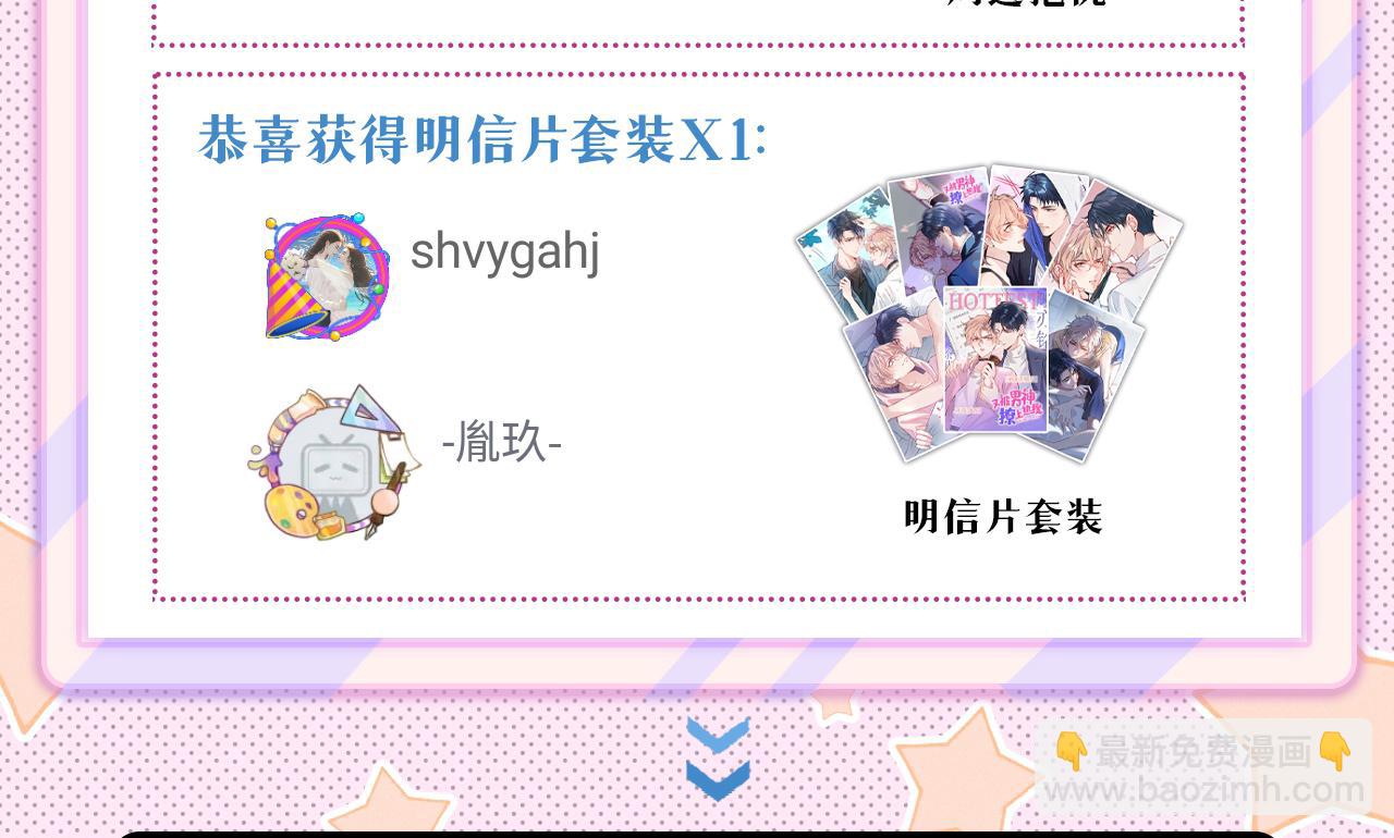 番外5-秦风x夏一帆篇·下134