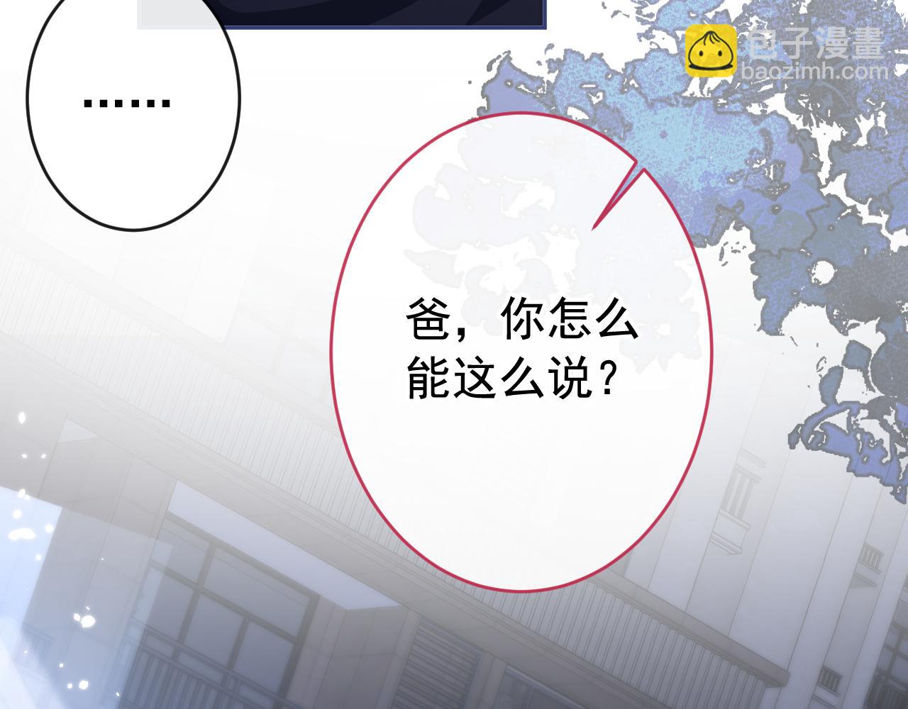 番外5-秦风x夏一帆篇·下15