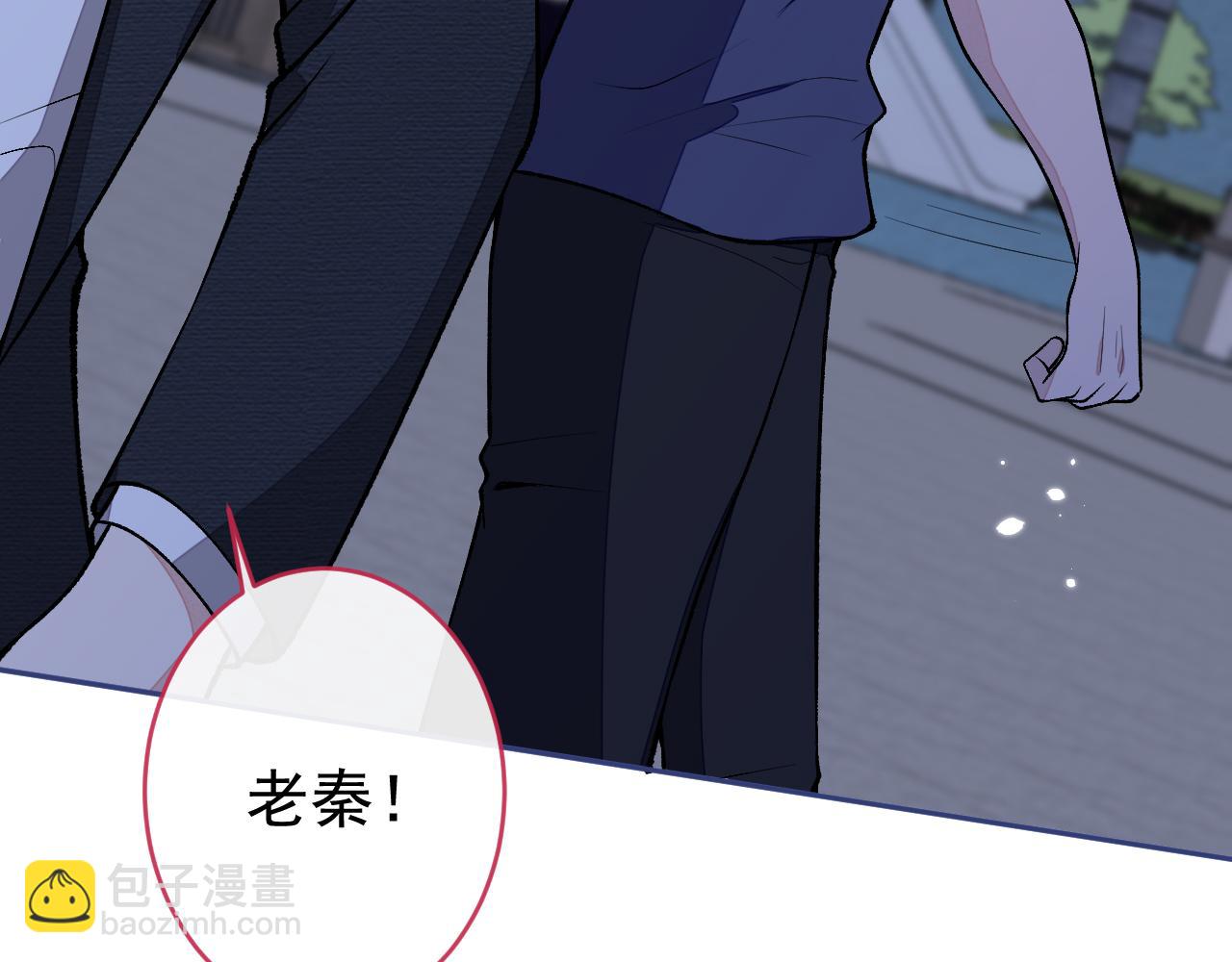 番外5-秦风x夏一帆篇·下19