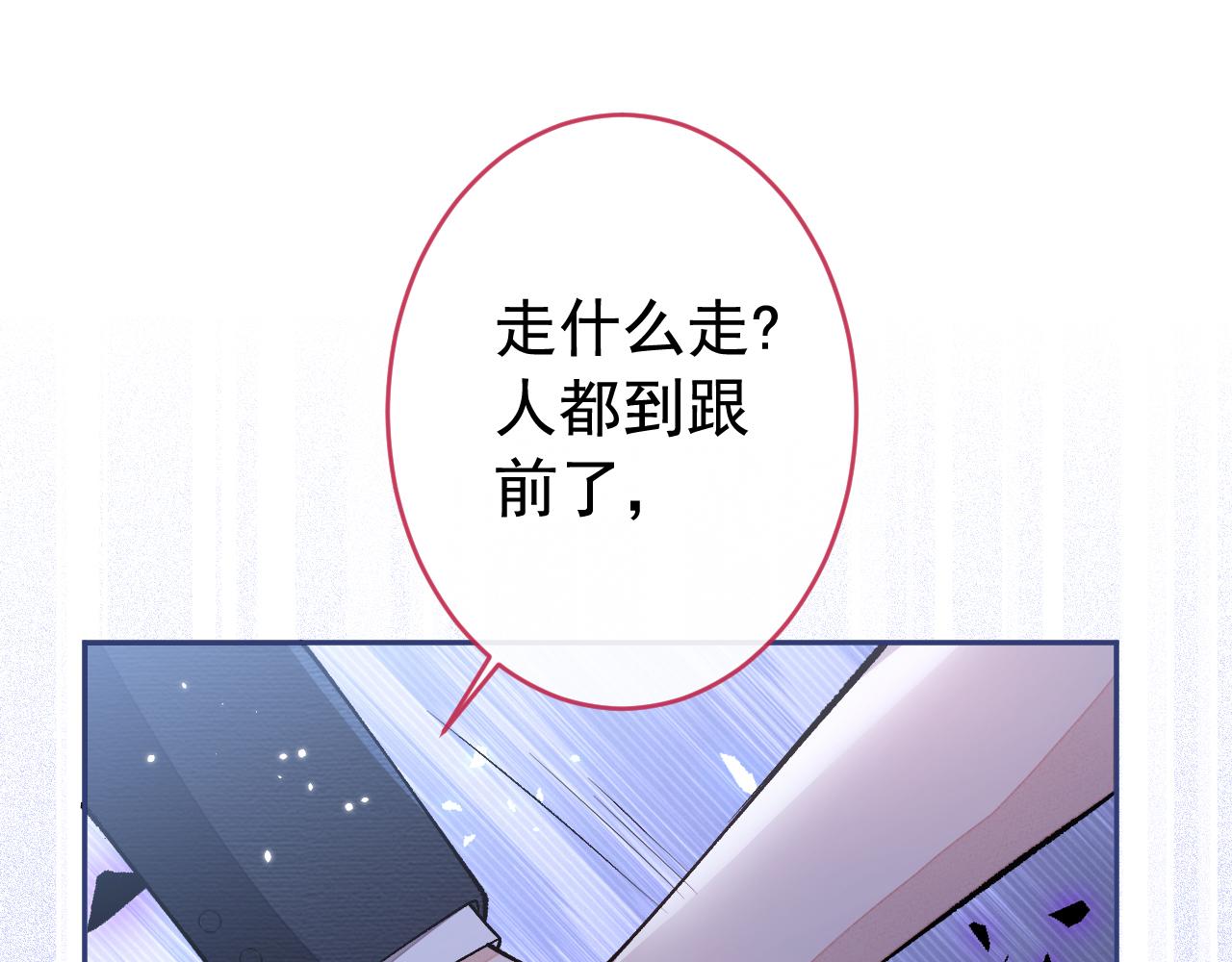 番外5-秦风x夏一帆篇·下21