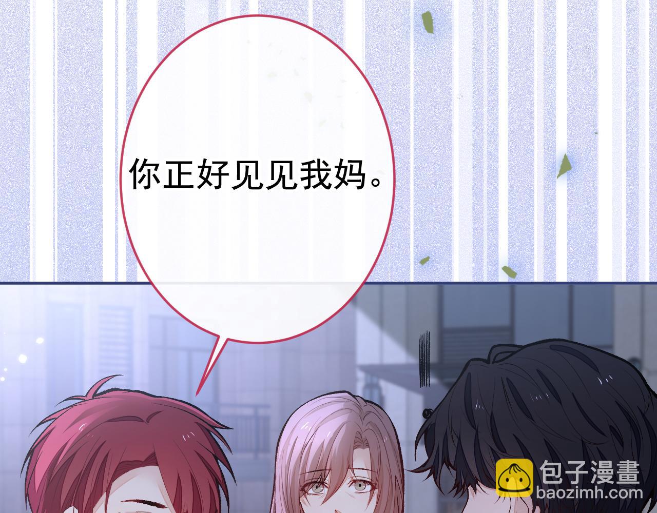 番外5-秦风x夏一帆篇·下23