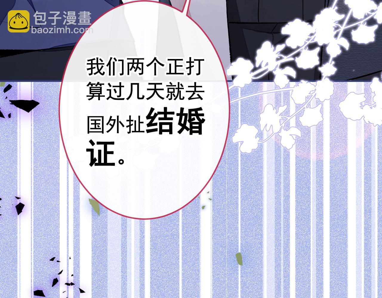 番外5-秦风x夏一帆篇·下29