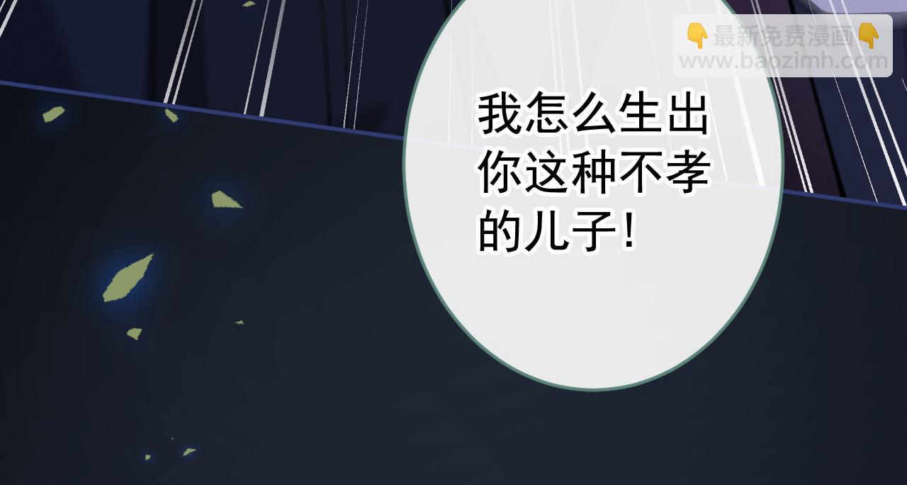 番外5-秦风x夏一帆篇·下36