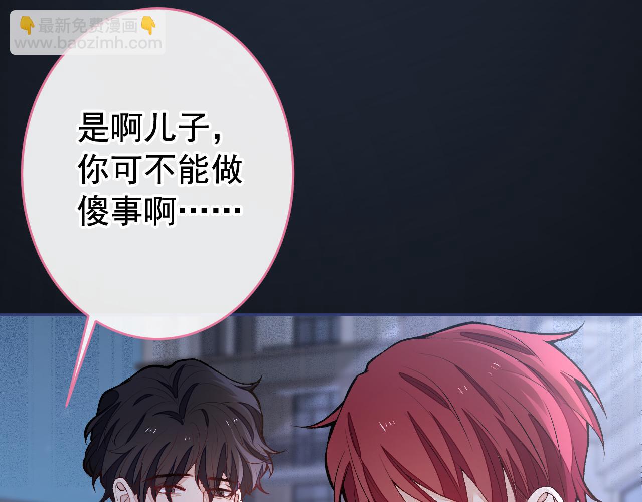 番外5-秦风x夏一帆篇·下37