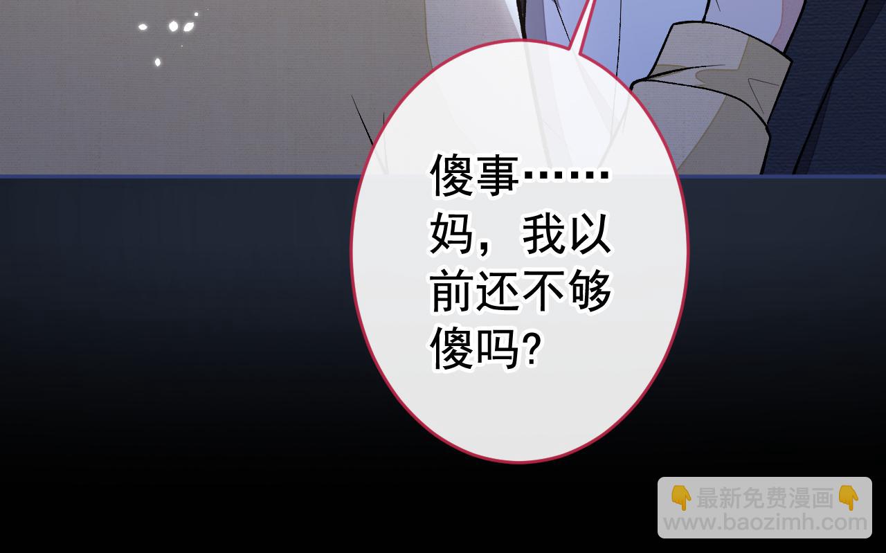 番外5-秦风x夏一帆篇·下39