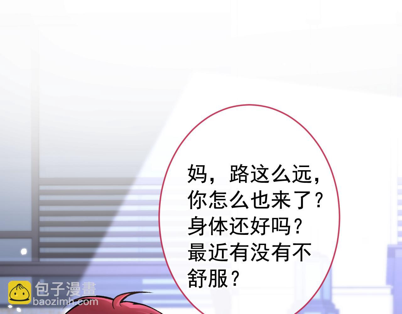 番外5-秦风x夏一帆篇·下4