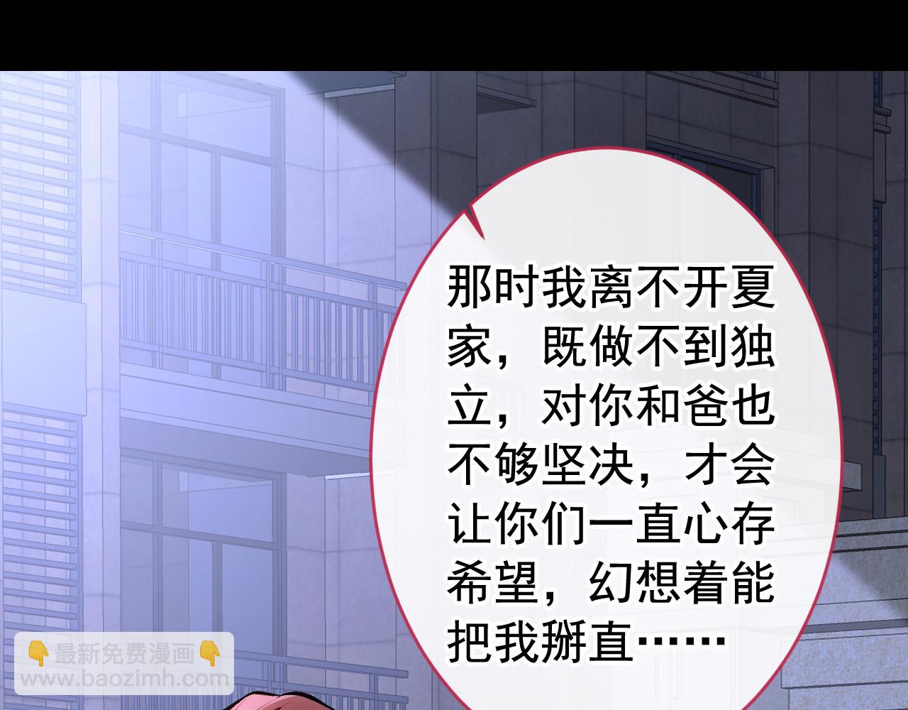 番外5-秦风x夏一帆篇·下40