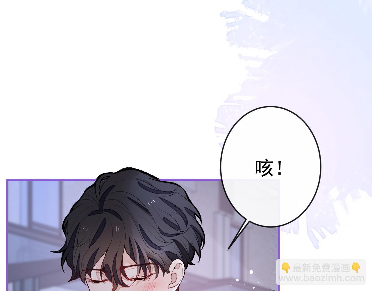 番外5-秦风x夏一帆篇·下57