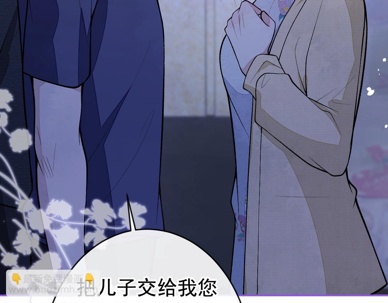 番外5-秦风x夏一帆篇·下61
