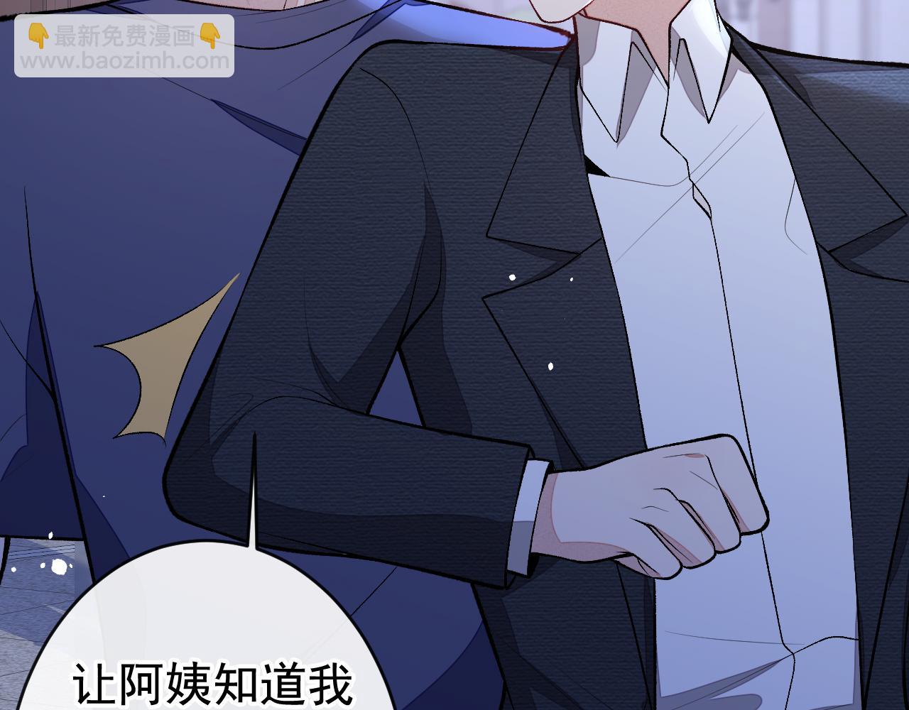 番外5-秦风x夏一帆篇·下66