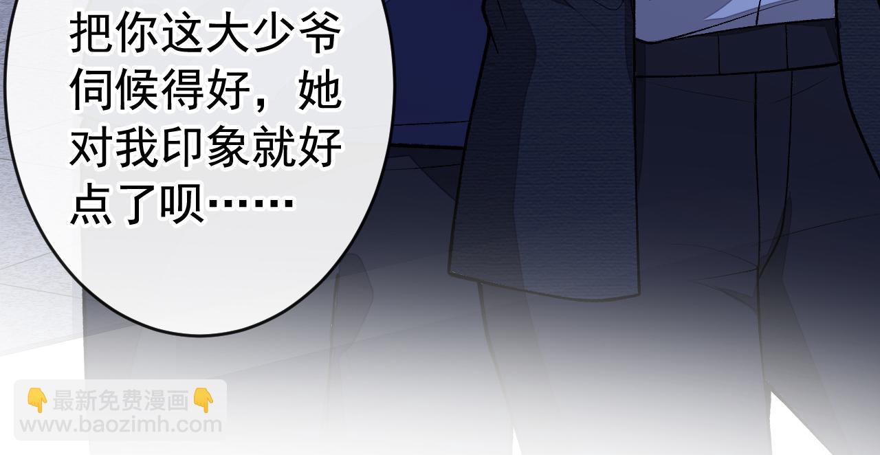 番外5-秦风x夏一帆篇·下67