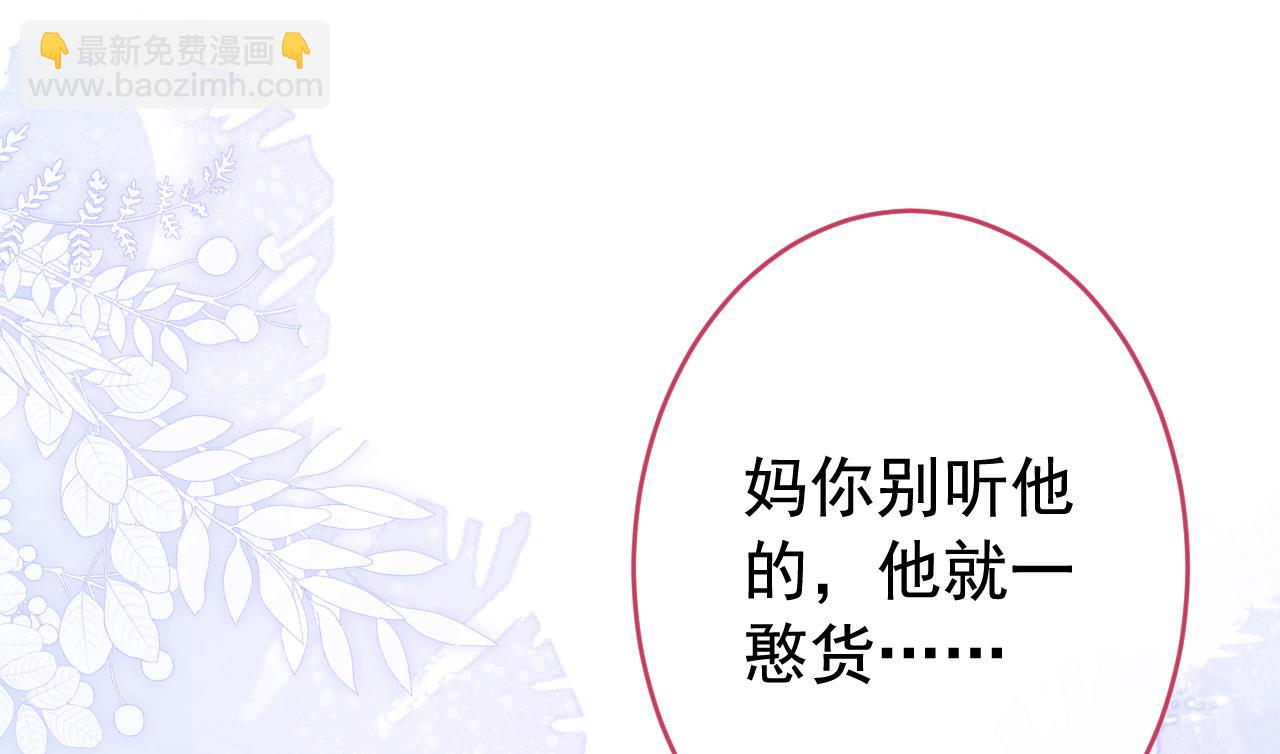番外5-秦风x夏一帆篇·下69