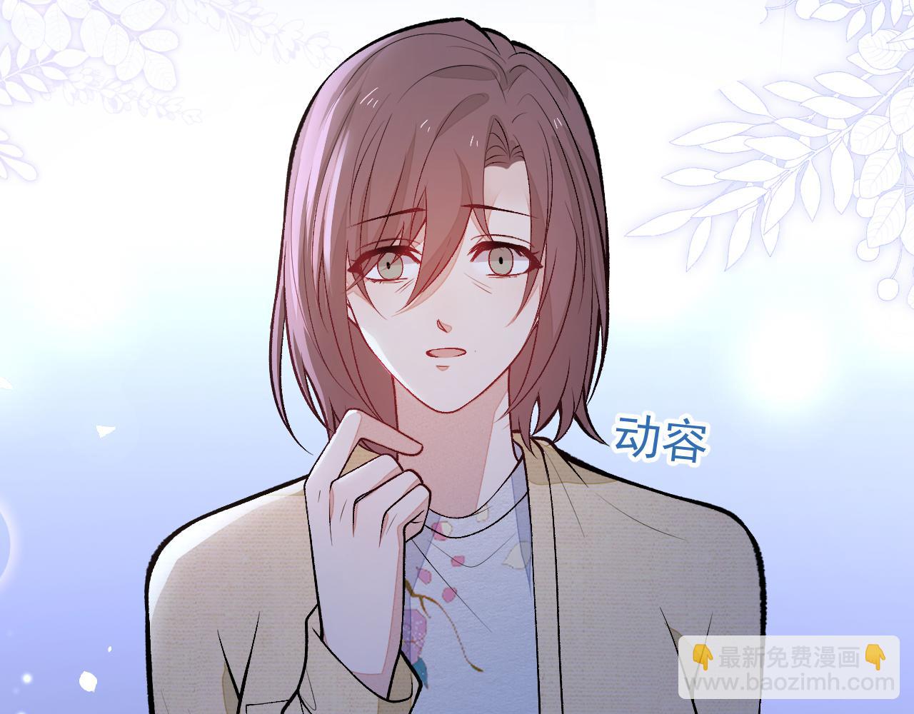番外5-秦风x夏一帆篇·下72