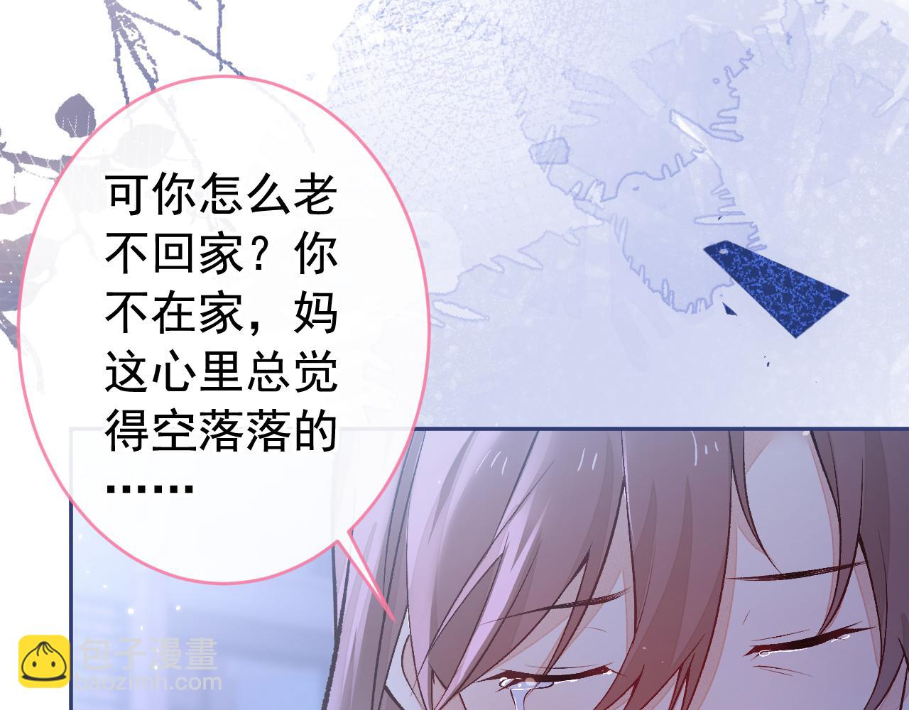番外5-秦风x夏一帆篇·下8