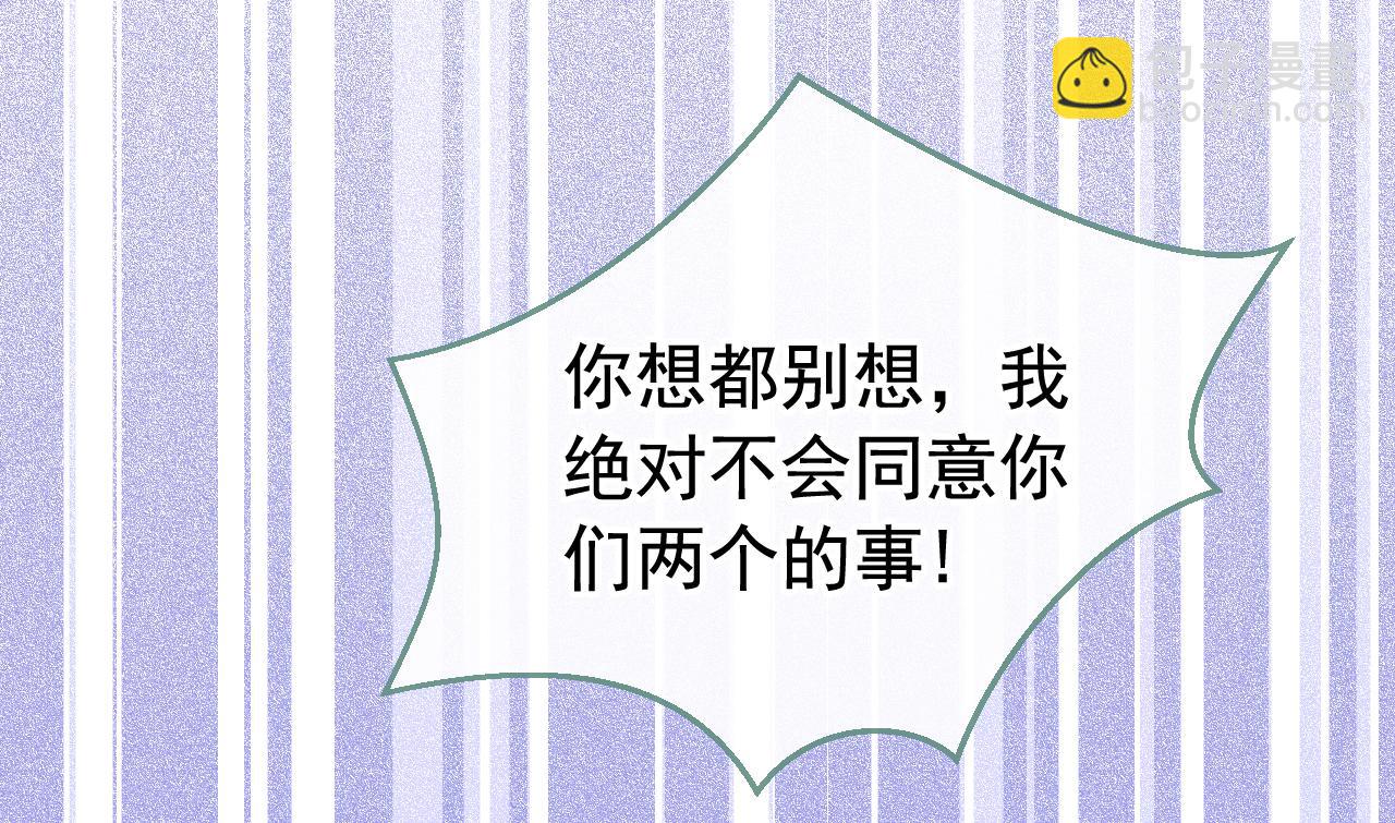 番外5-秦风x夏一帆篇·下80