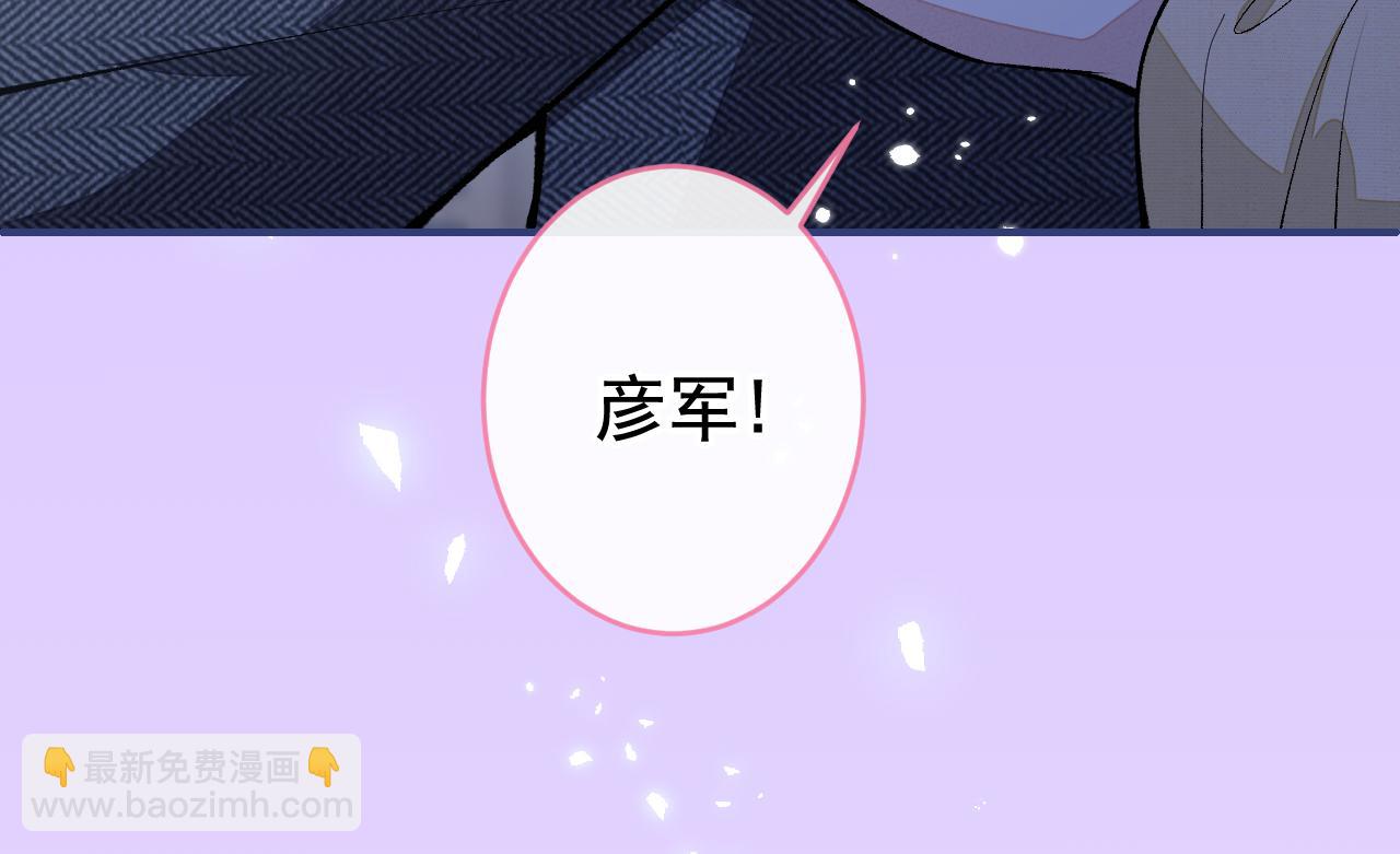 番外5-秦风x夏一帆篇·下82