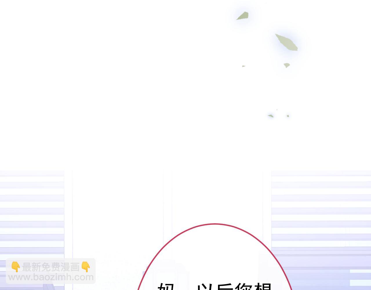 番外5-秦风x夏一帆篇·下87