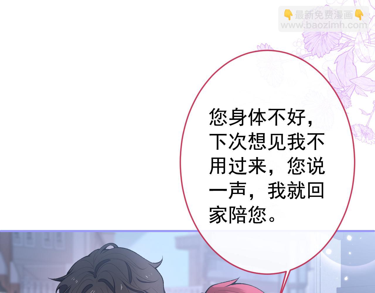 番外5-秦风x夏一帆篇·下92