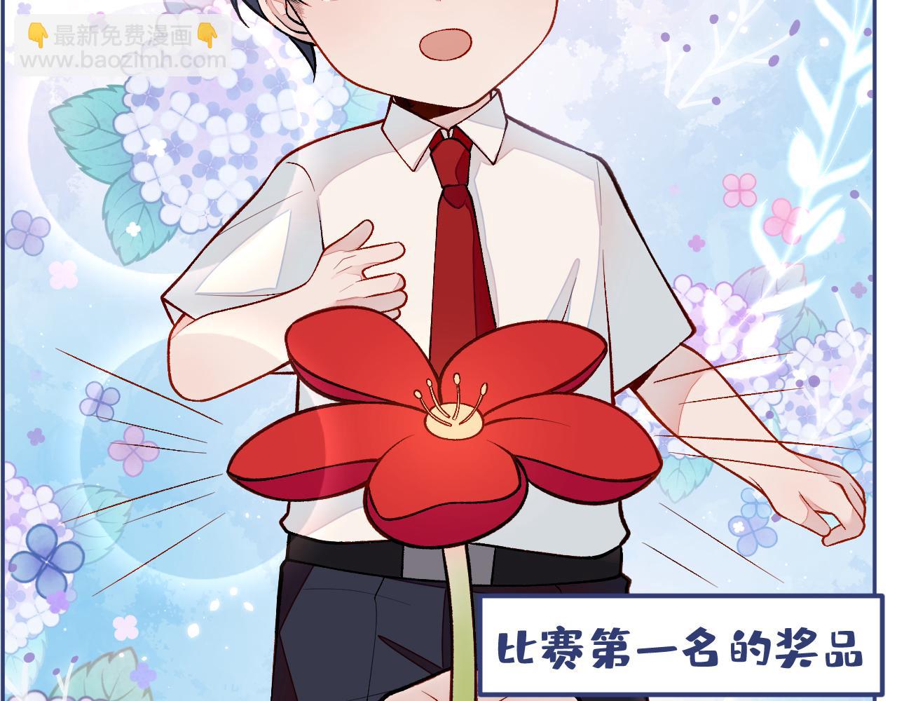 番外6-幼儿园篇105