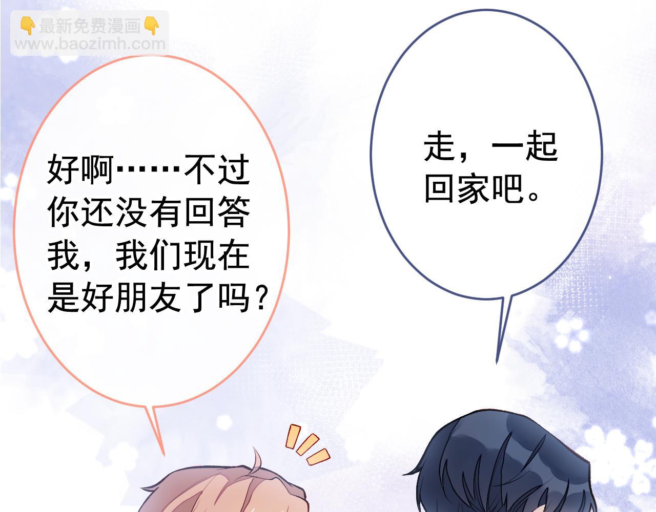 番外6-幼儿园篇112