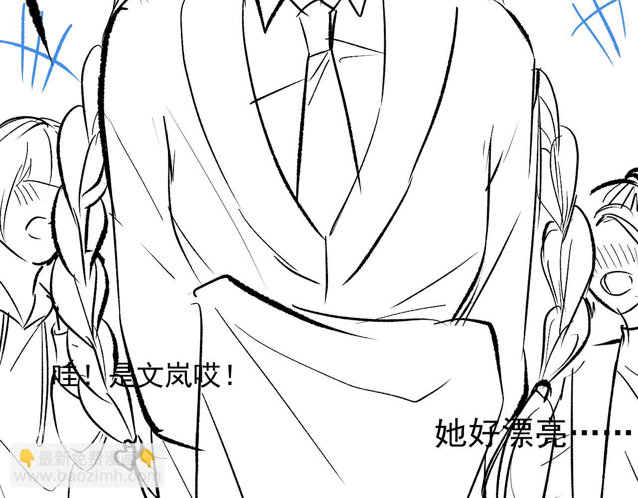 番外6-幼儿园篇124