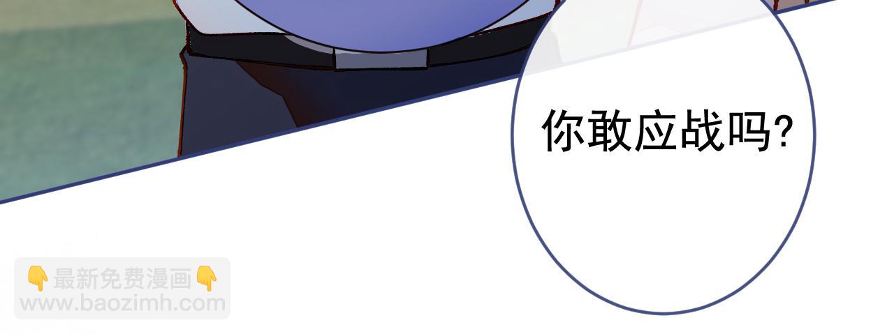 番外6-幼儿园篇48