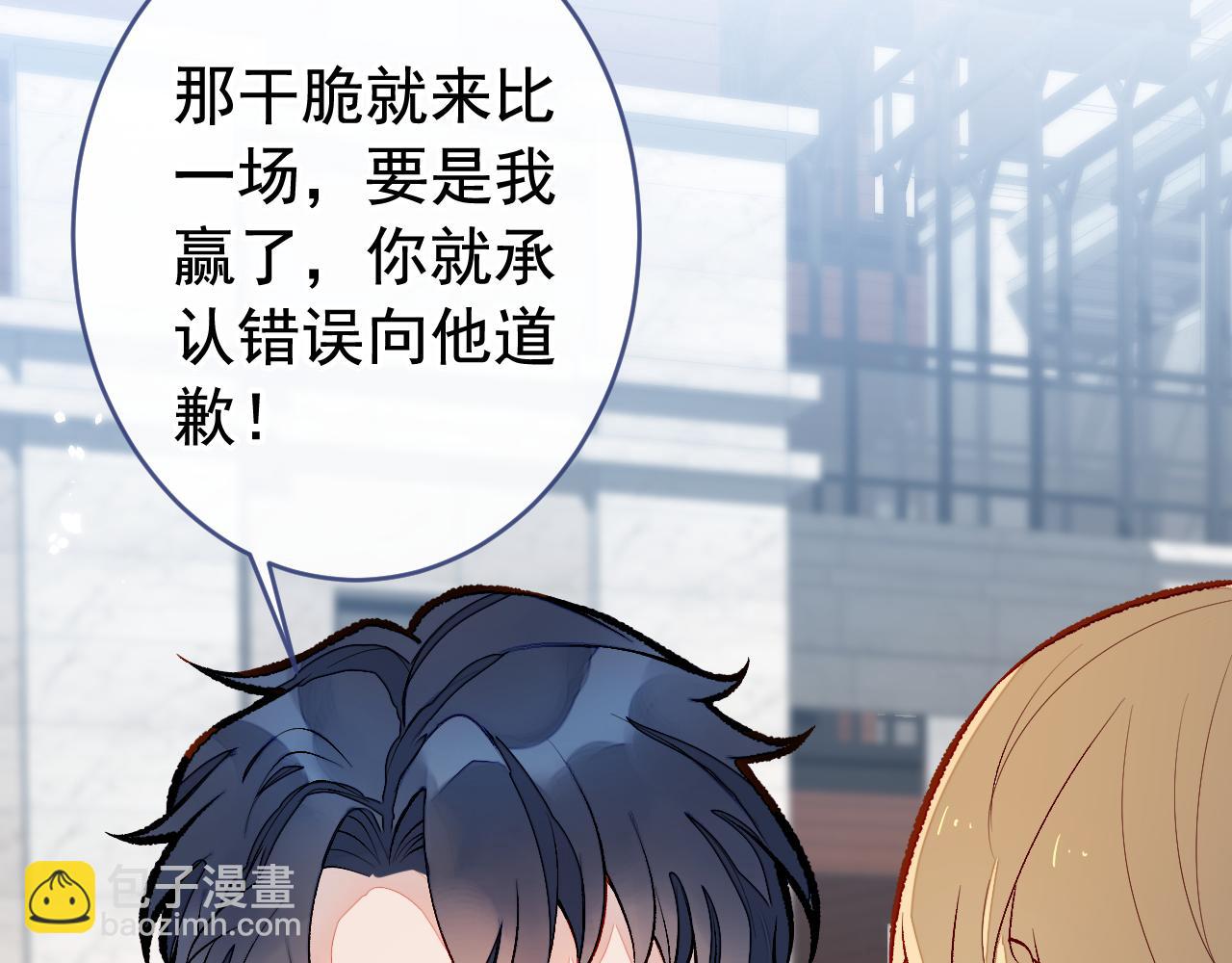 番外6-幼儿园篇50