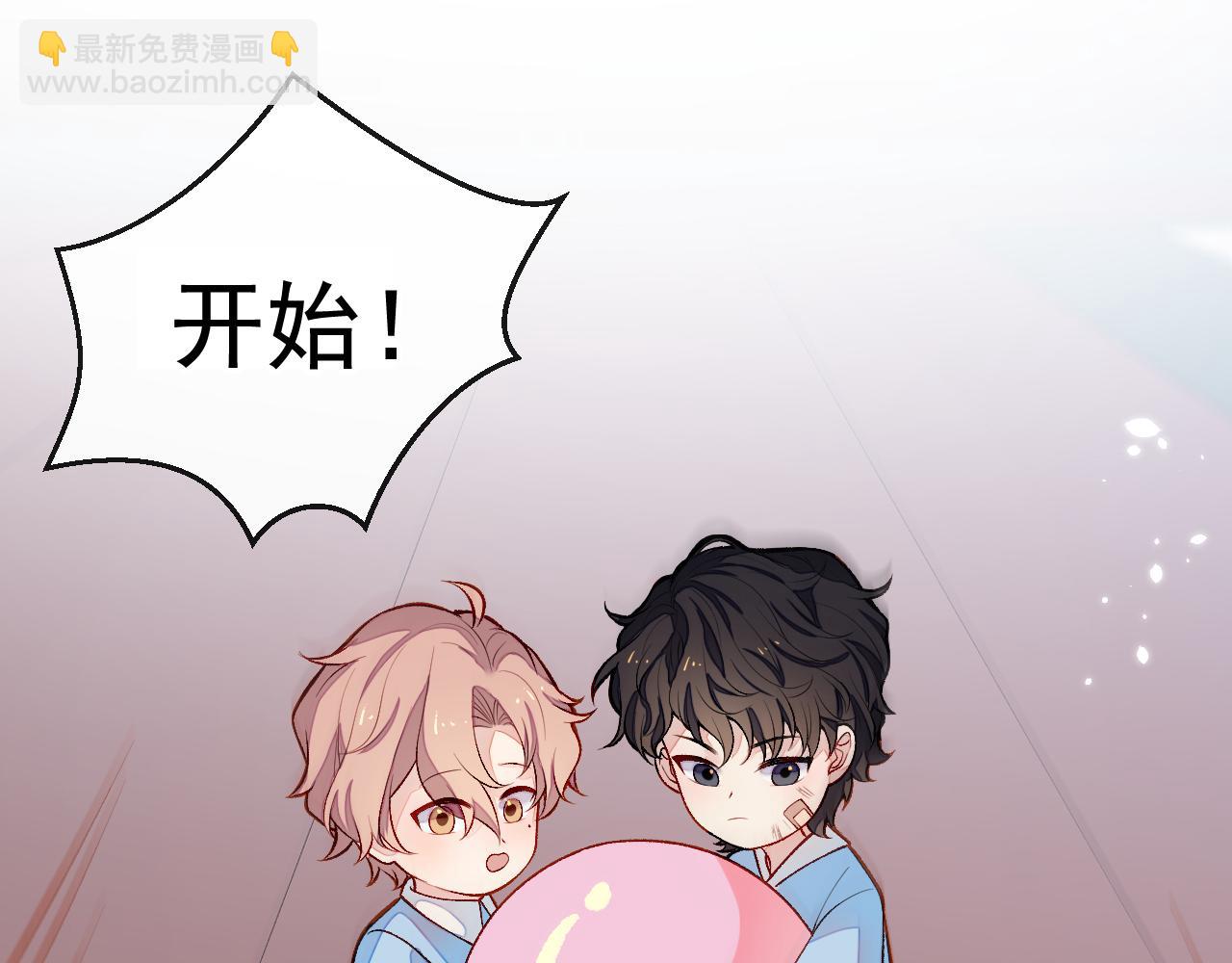 番外6-幼儿园篇68