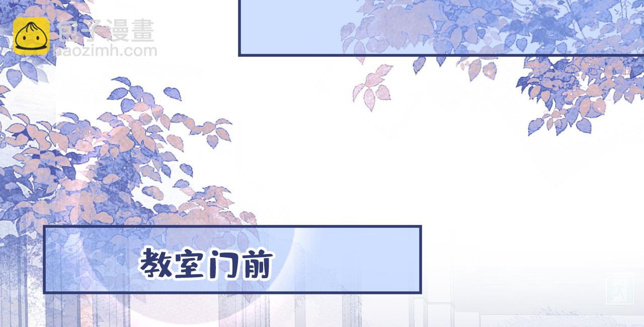 番外6-幼儿园篇95