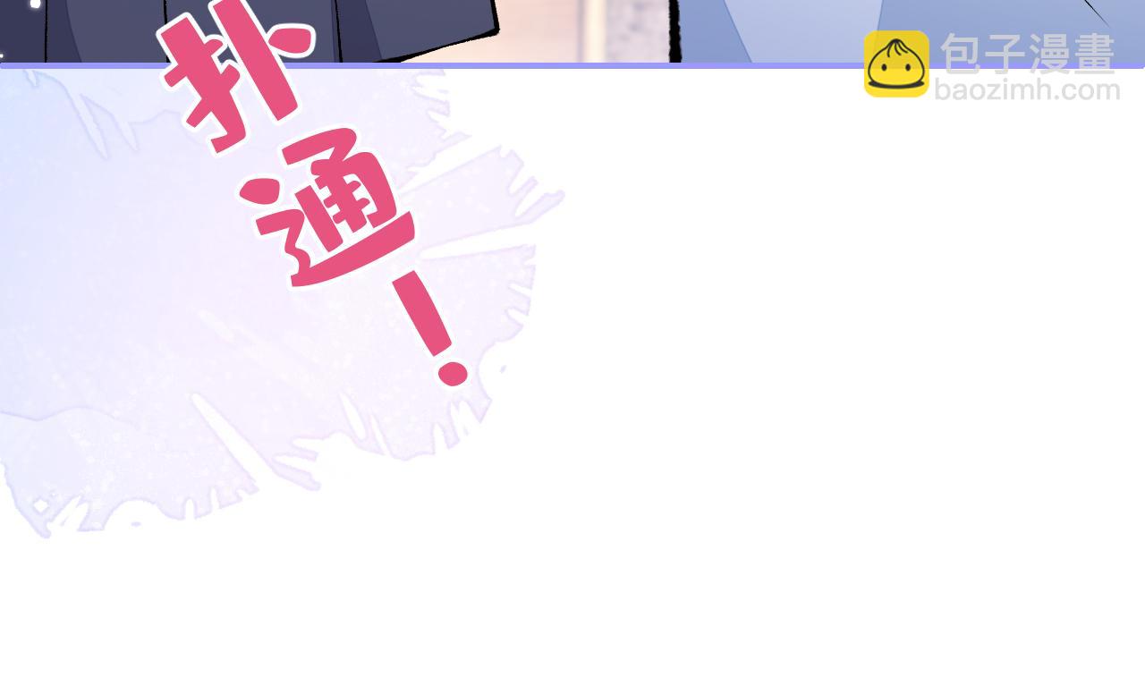 番外8-薇薇文岚篇·中114