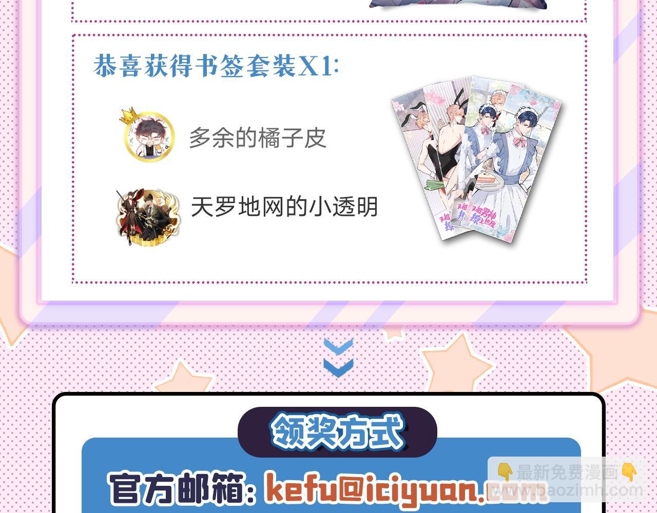 番外12-顾钧儒x汪嘉瑞·下114