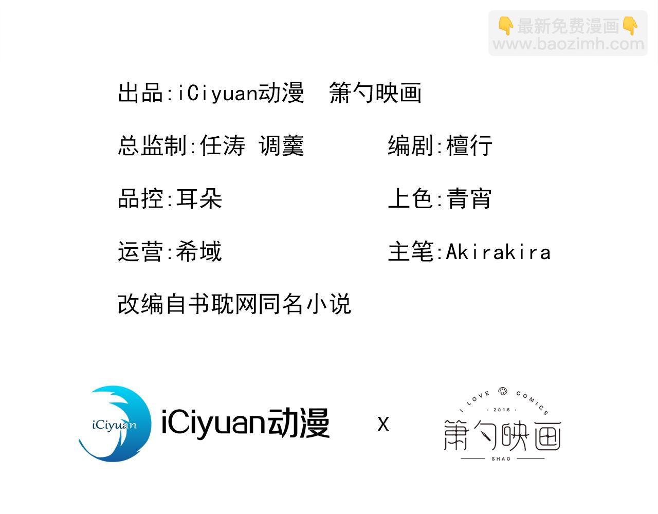 番外12-顾钧儒x汪嘉瑞·下2