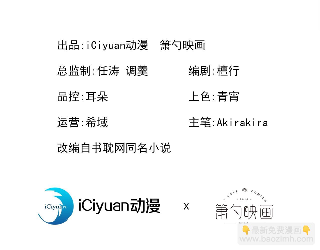 大学篇01 撩人第一式2