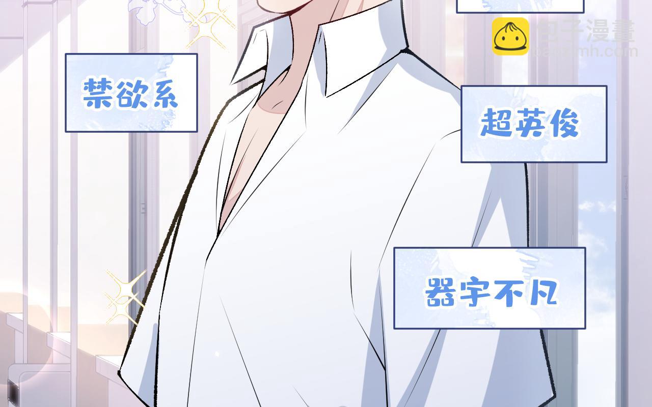 大学篇01 撩人第一式20