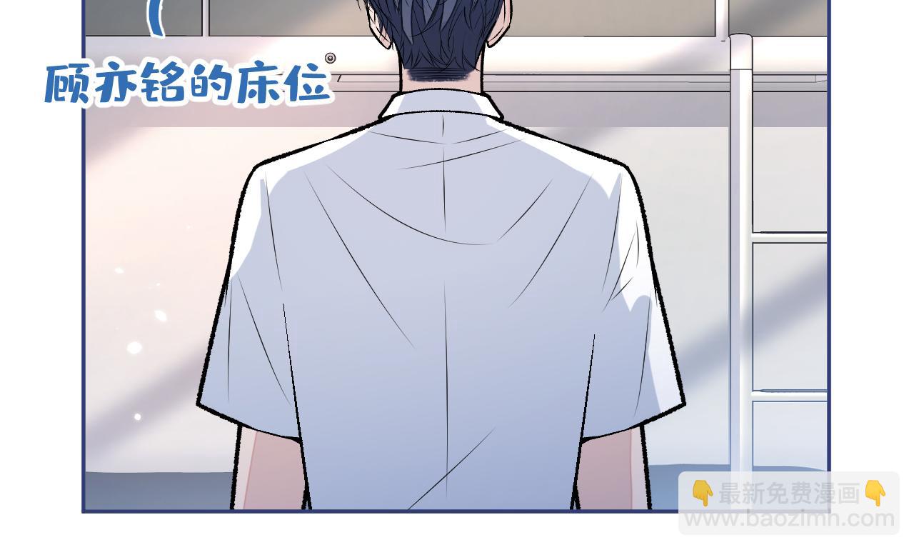 大学篇01 撩人第一式42