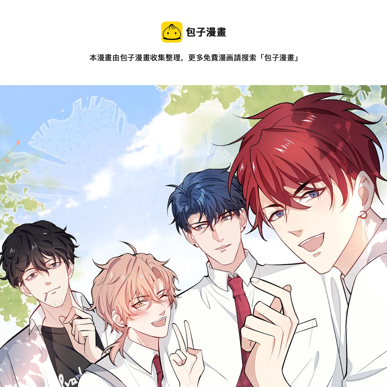 大学篇04 啊！我晕倒了！0