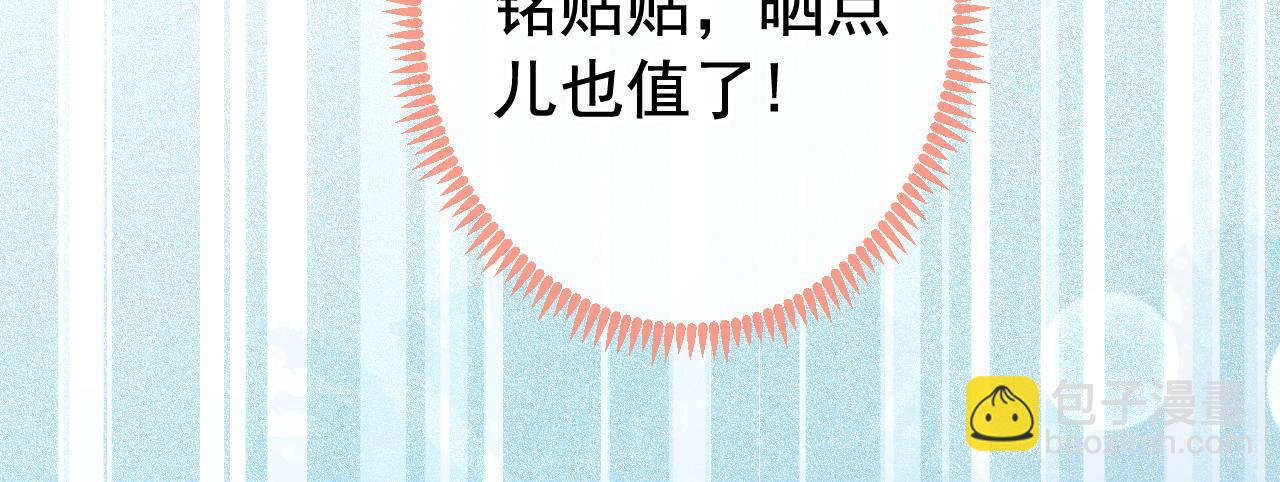 大学篇04 啊！我晕倒了！114