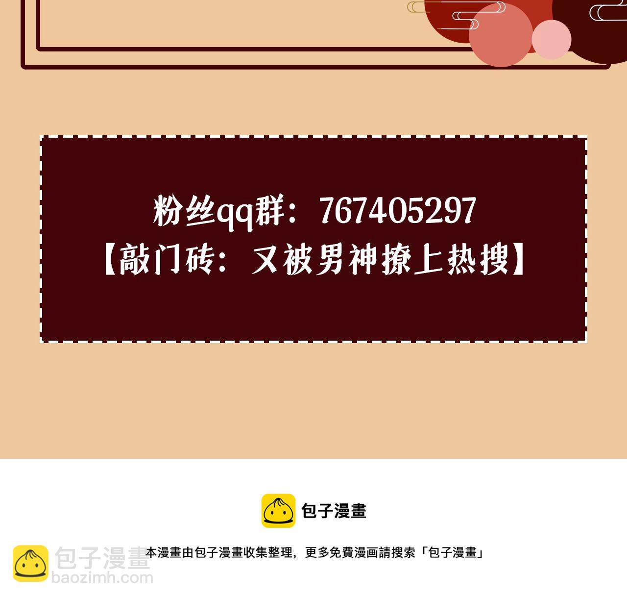 大学篇04 啊！我晕倒了！145
