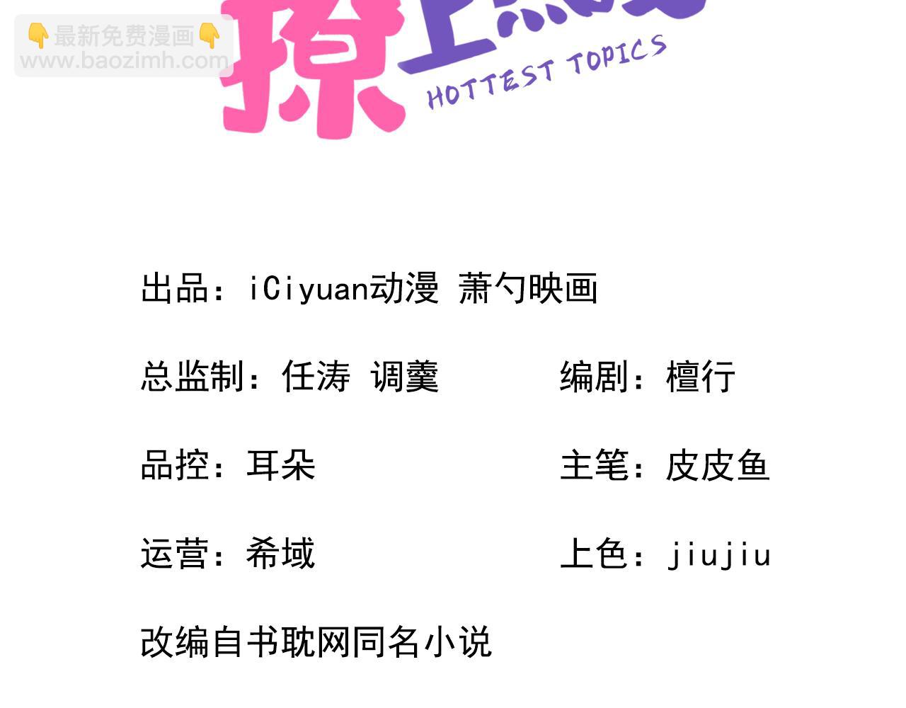大学篇04 啊！我晕倒了！2