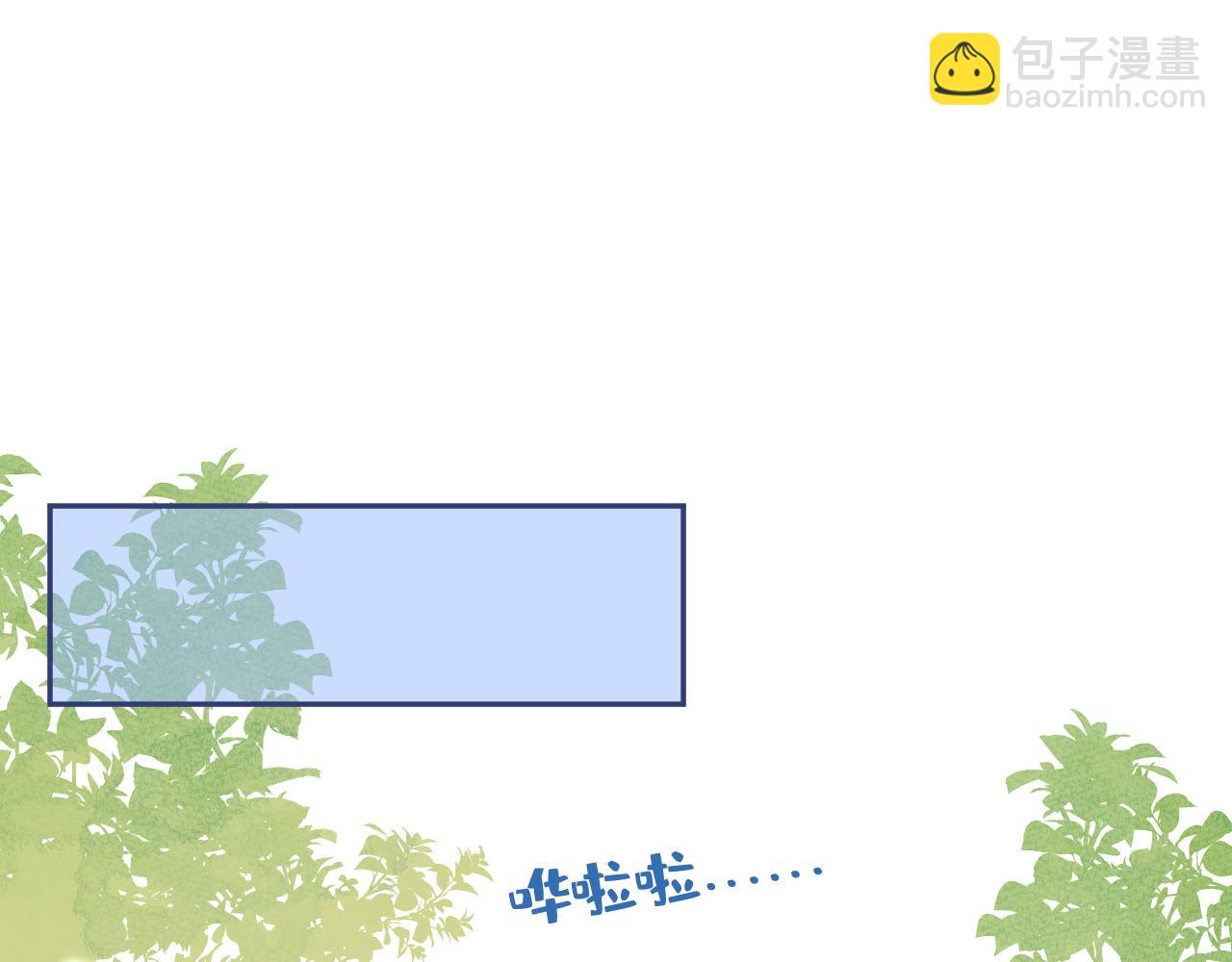 大学篇12 一起去澡堂吧！104