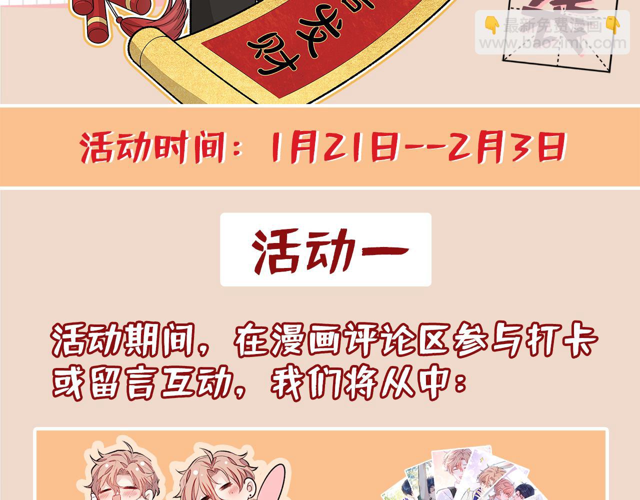大学篇12 一起去澡堂吧！122