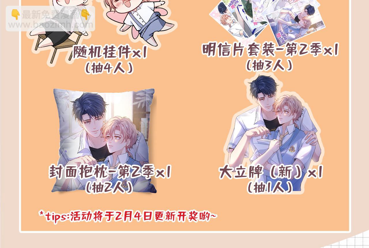 大学篇12 一起去澡堂吧！123