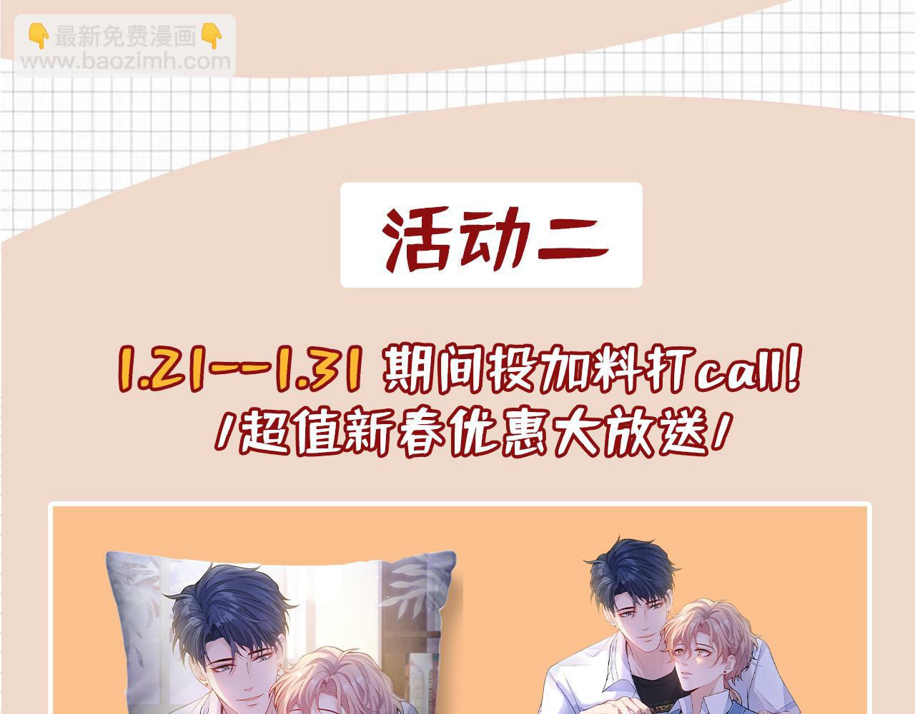 大学篇12 一起去澡堂吧！124
