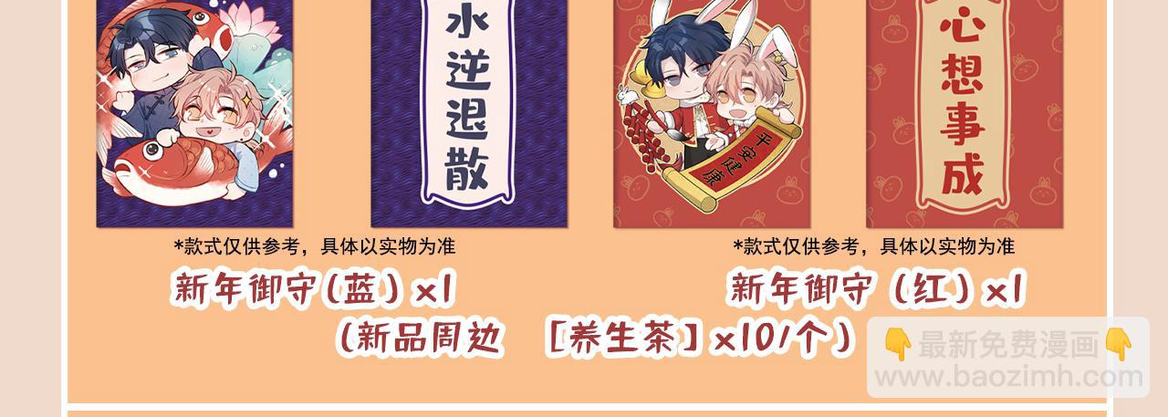 大学篇12 一起去澡堂吧！126