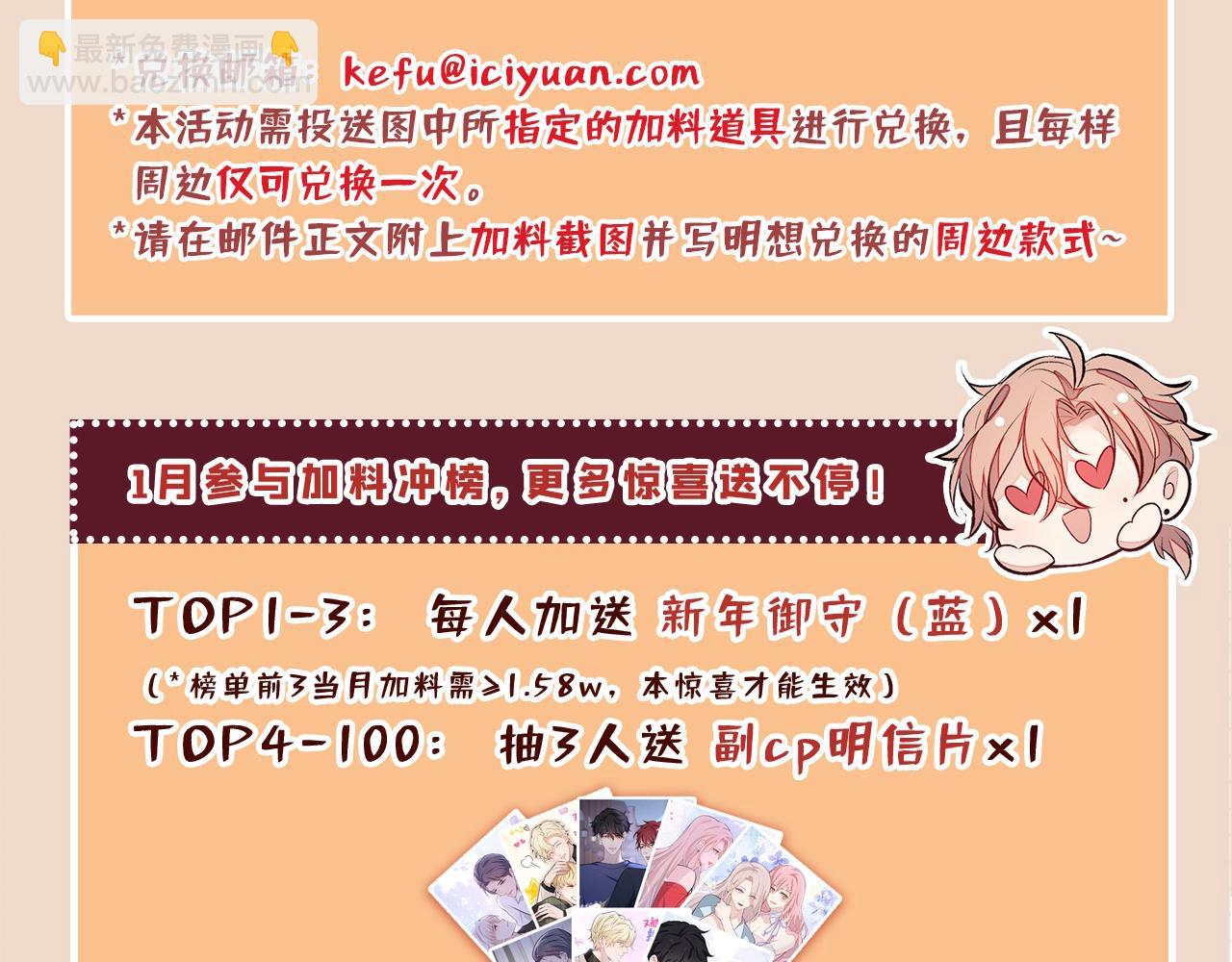 大学篇12 一起去澡堂吧！127