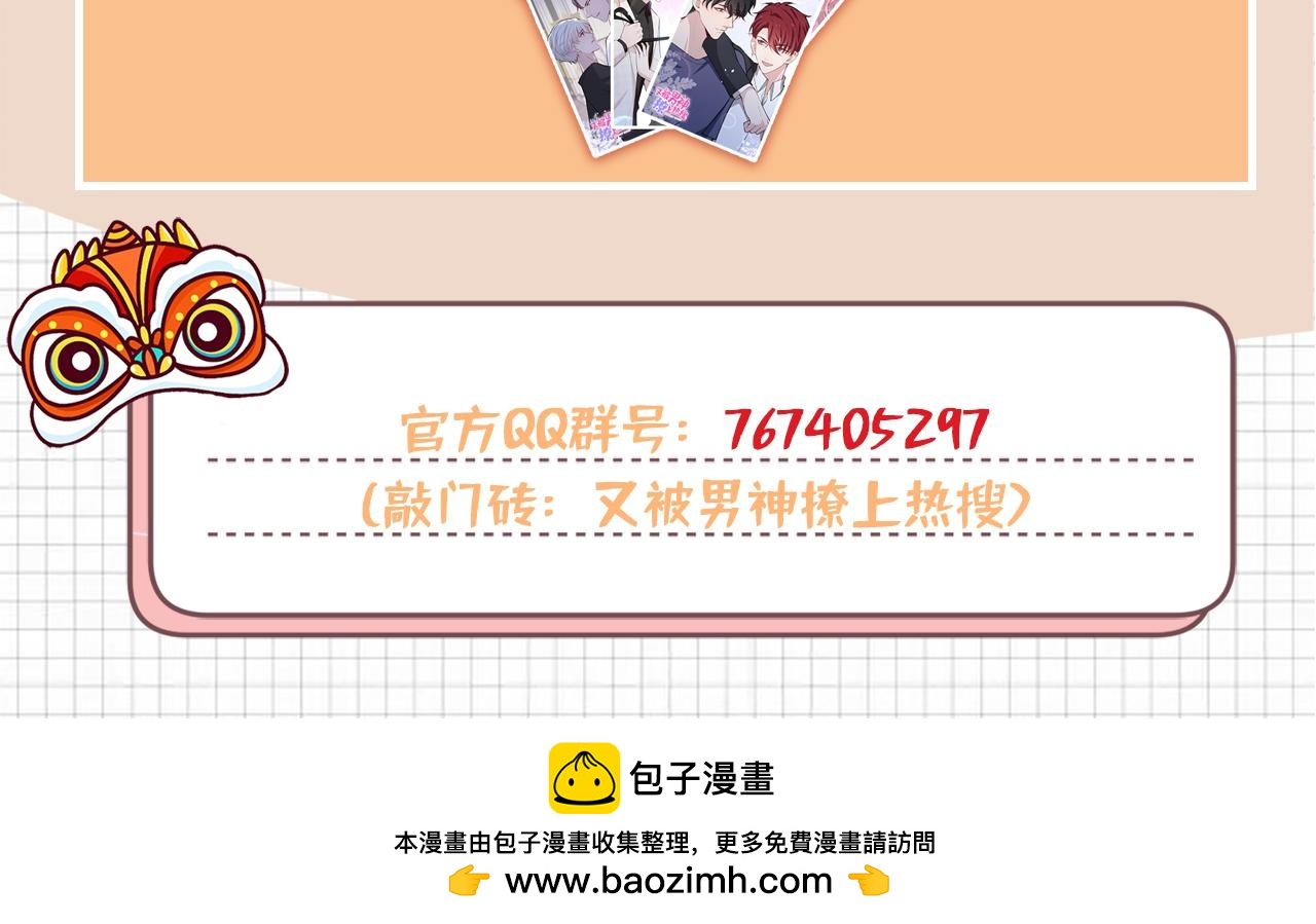 大学篇12 一起去澡堂吧！128