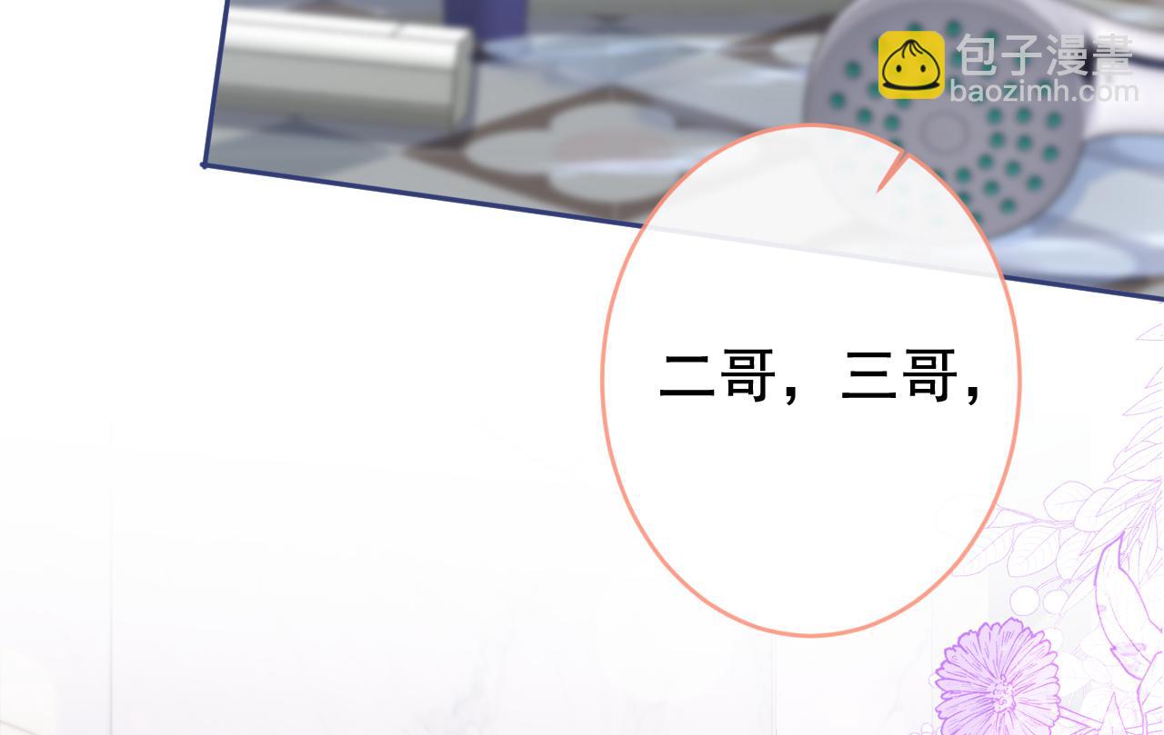 大学篇12 一起去澡堂吧！16
