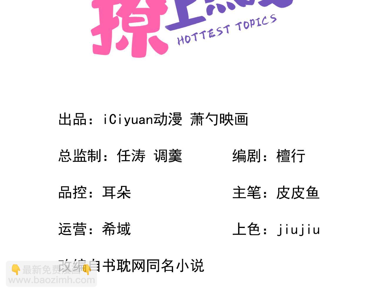 大学篇12 一起去澡堂吧！2