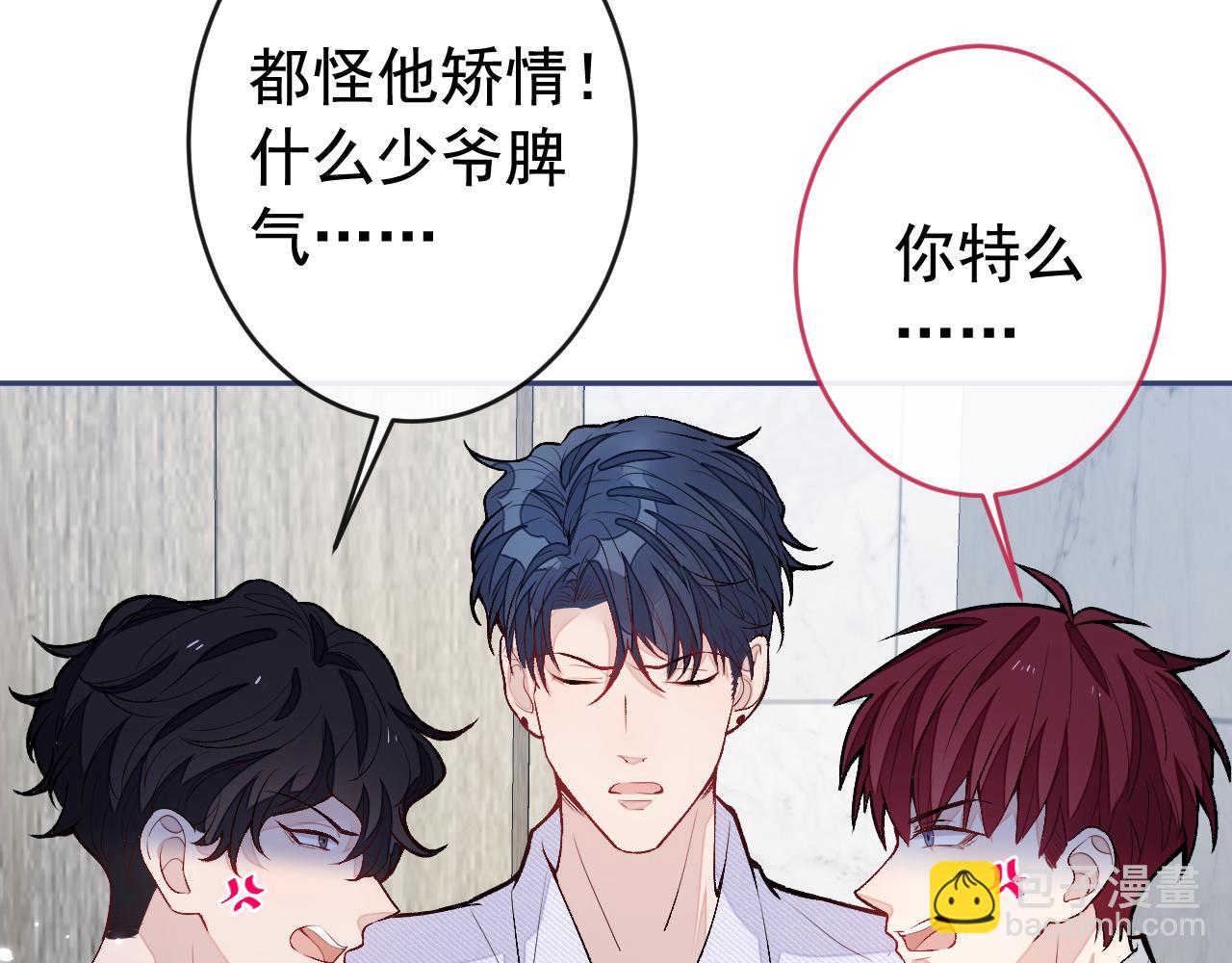 大学篇12 一起去澡堂吧！25